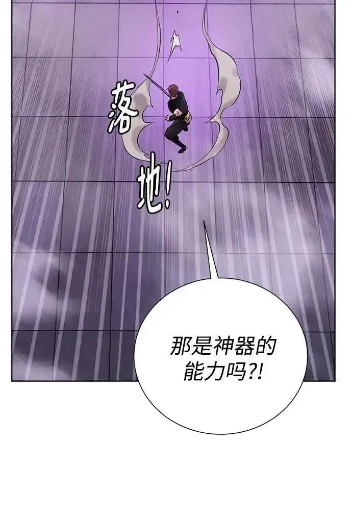 地下城复仇记,[第141话] 蚕食,第59张
