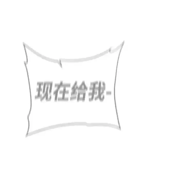 地下城复仇记,[第141话] 蚕食,第75张
