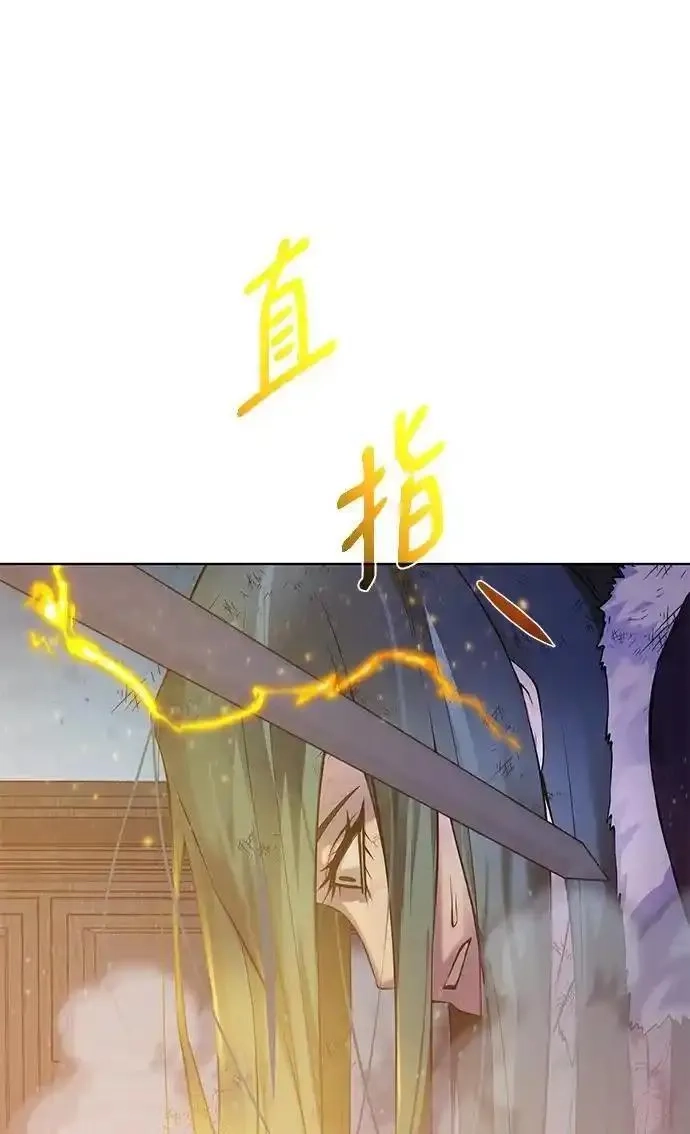地下城复仇记,[第139话] 宿敌,第23张