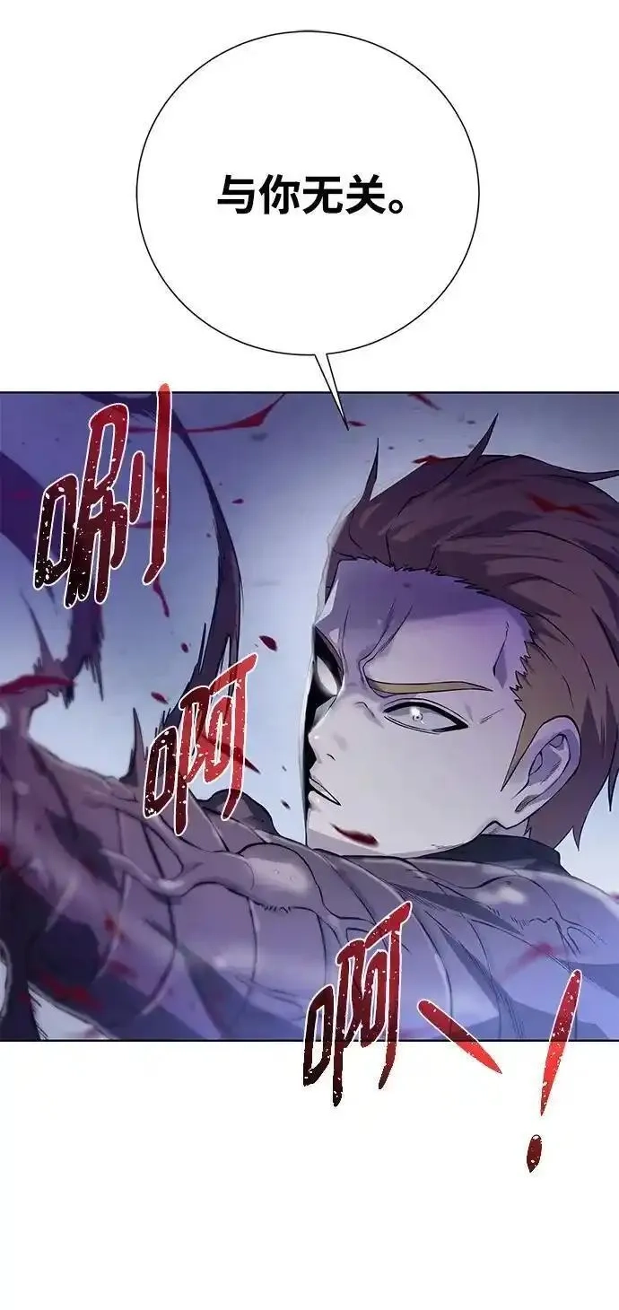 地下城复仇记,[第139话] 宿敌,第36张