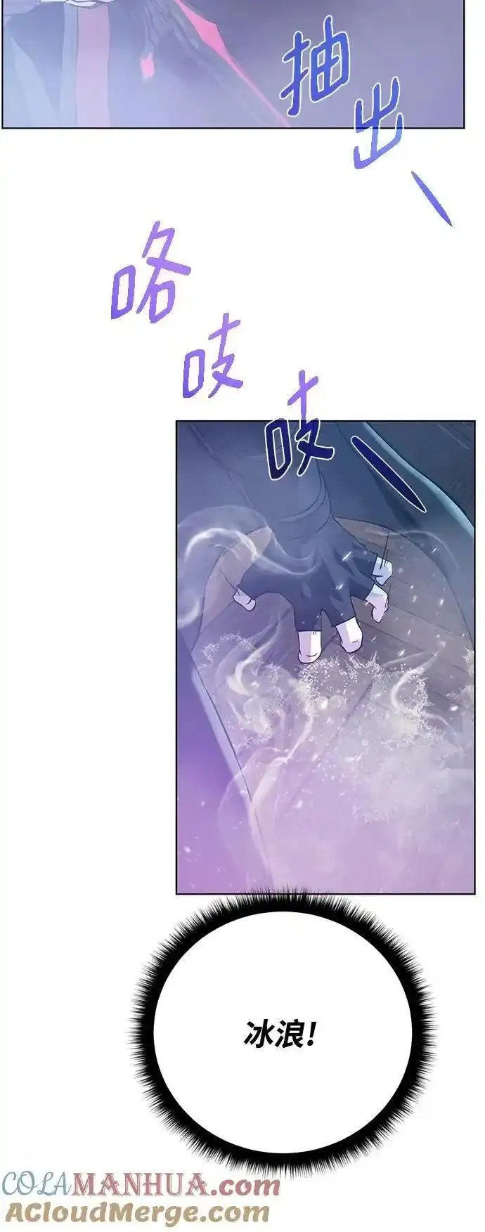 地下城复仇记,[第139话] 宿敌,第40张