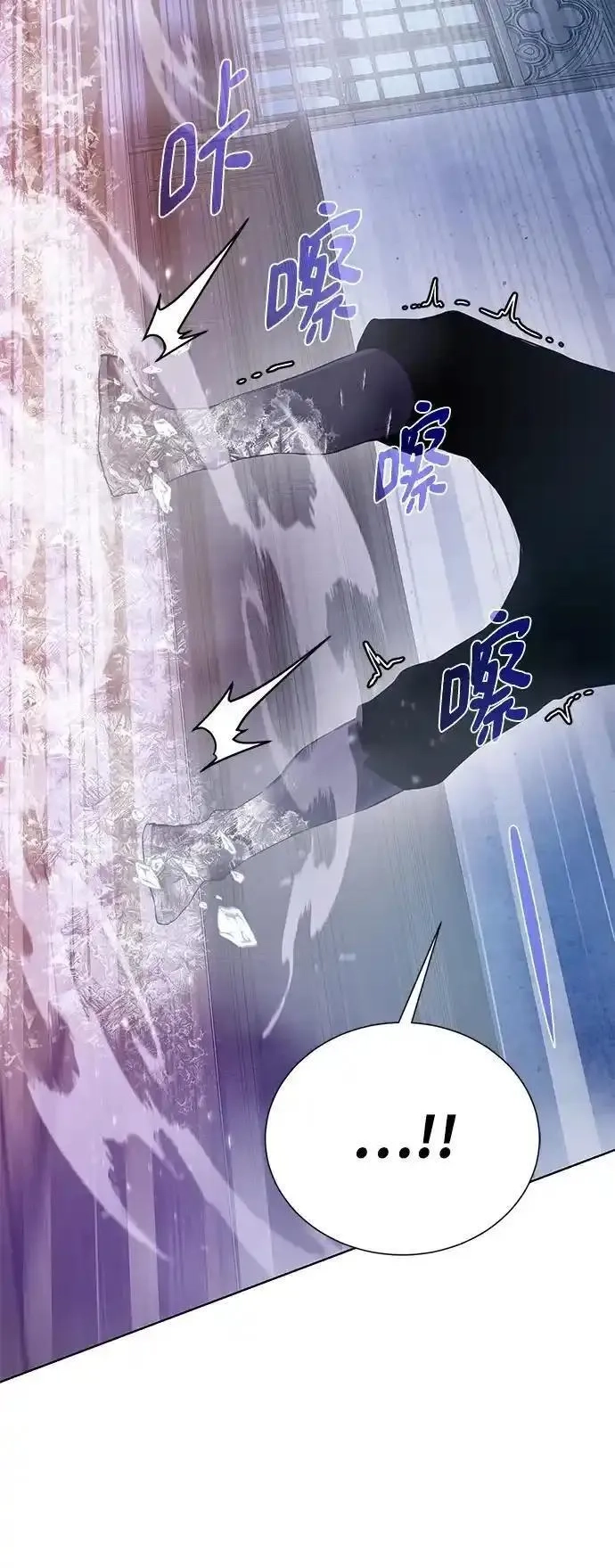 地下城复仇记,[第139话] 宿敌,第42张