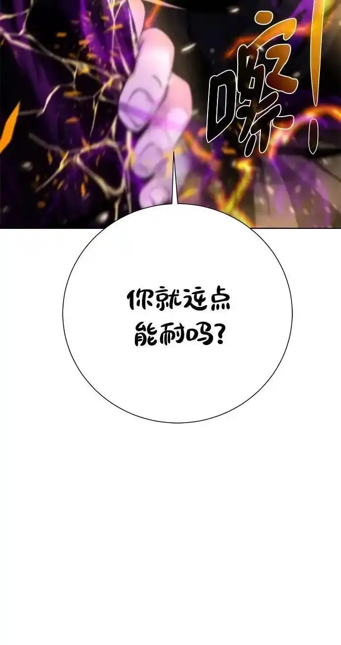 地下城复仇记,[第139话] 宿敌,第5张