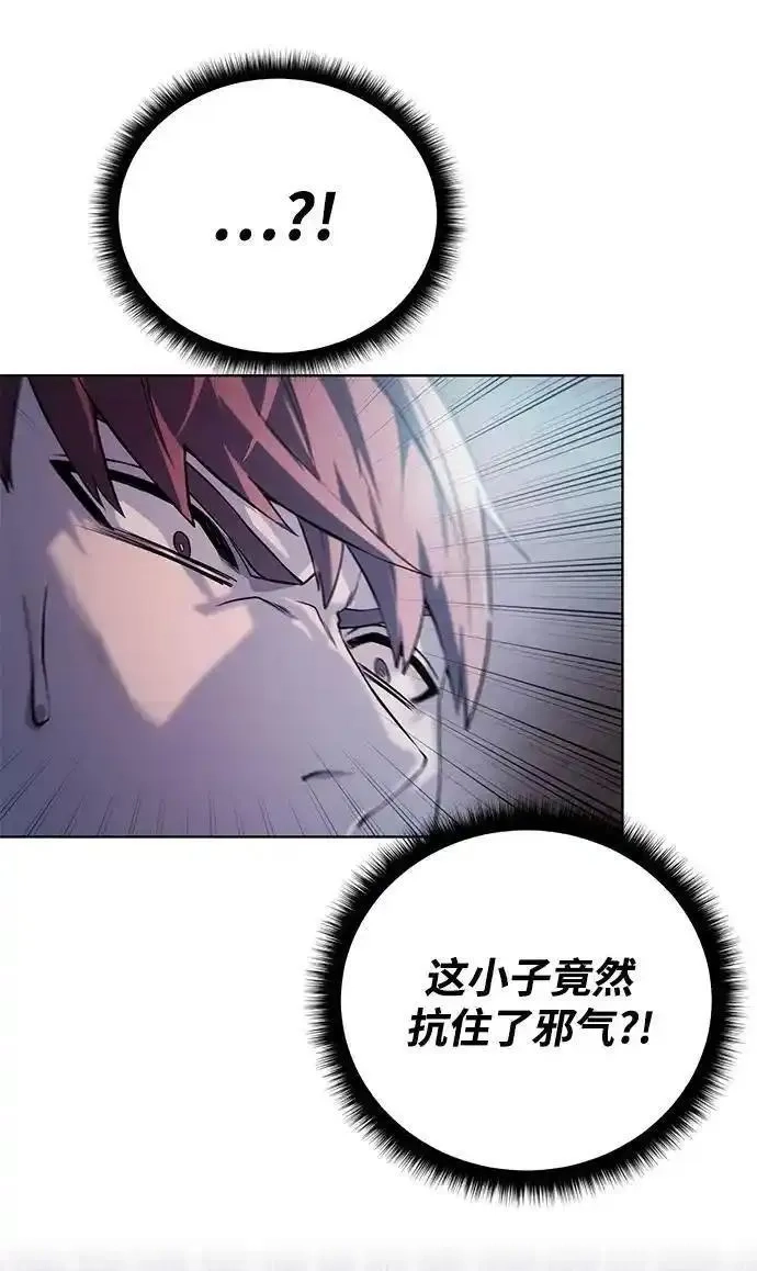 地下城复仇记,[第139话] 宿敌,第60张
