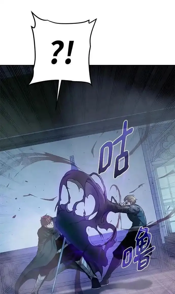 地下城复仇记,[第139话] 宿敌,第68张