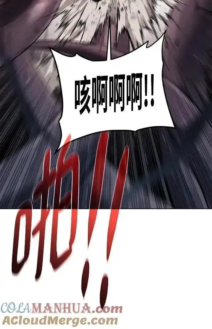 地下城复仇记,[第139话] 宿敌,第73张