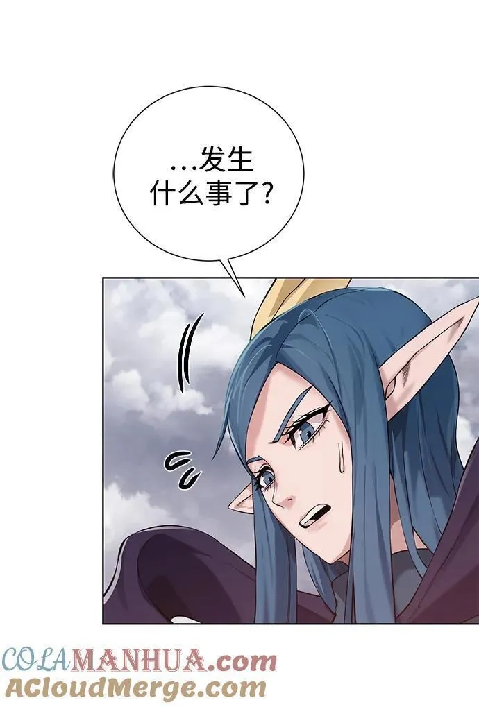 地下城复仇记,[第132话] 谜团重重,第16张