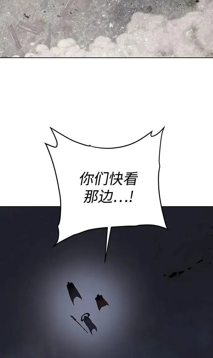 地下城复仇记,[第132话] 谜团重重,第24张