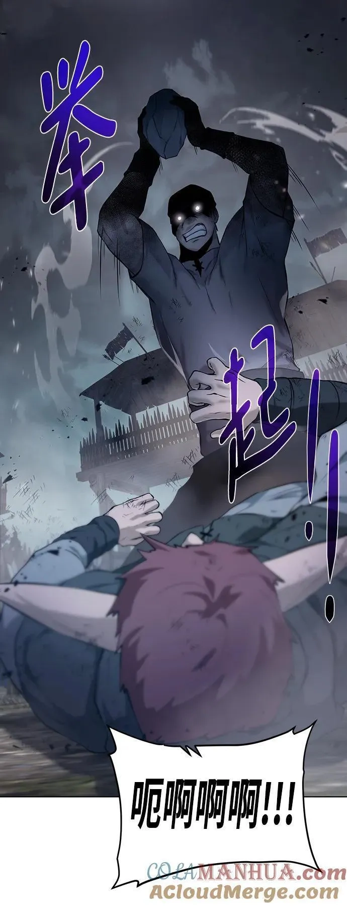 地下城复仇记,[第132话] 谜团重重,第25张