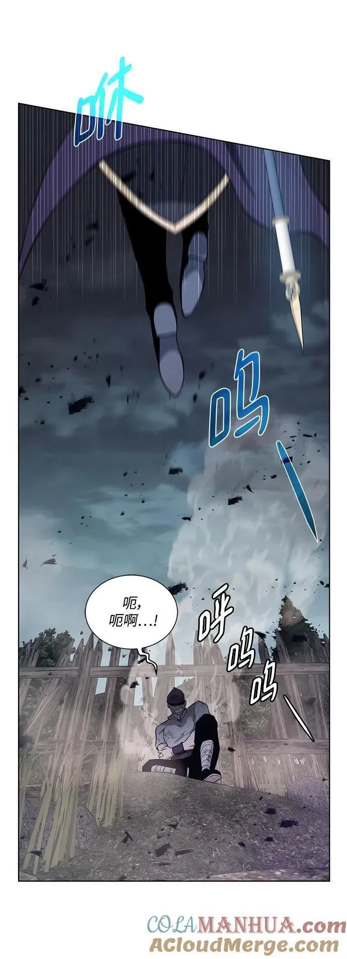 地下城复仇记,[第132话] 谜团重重,第28张