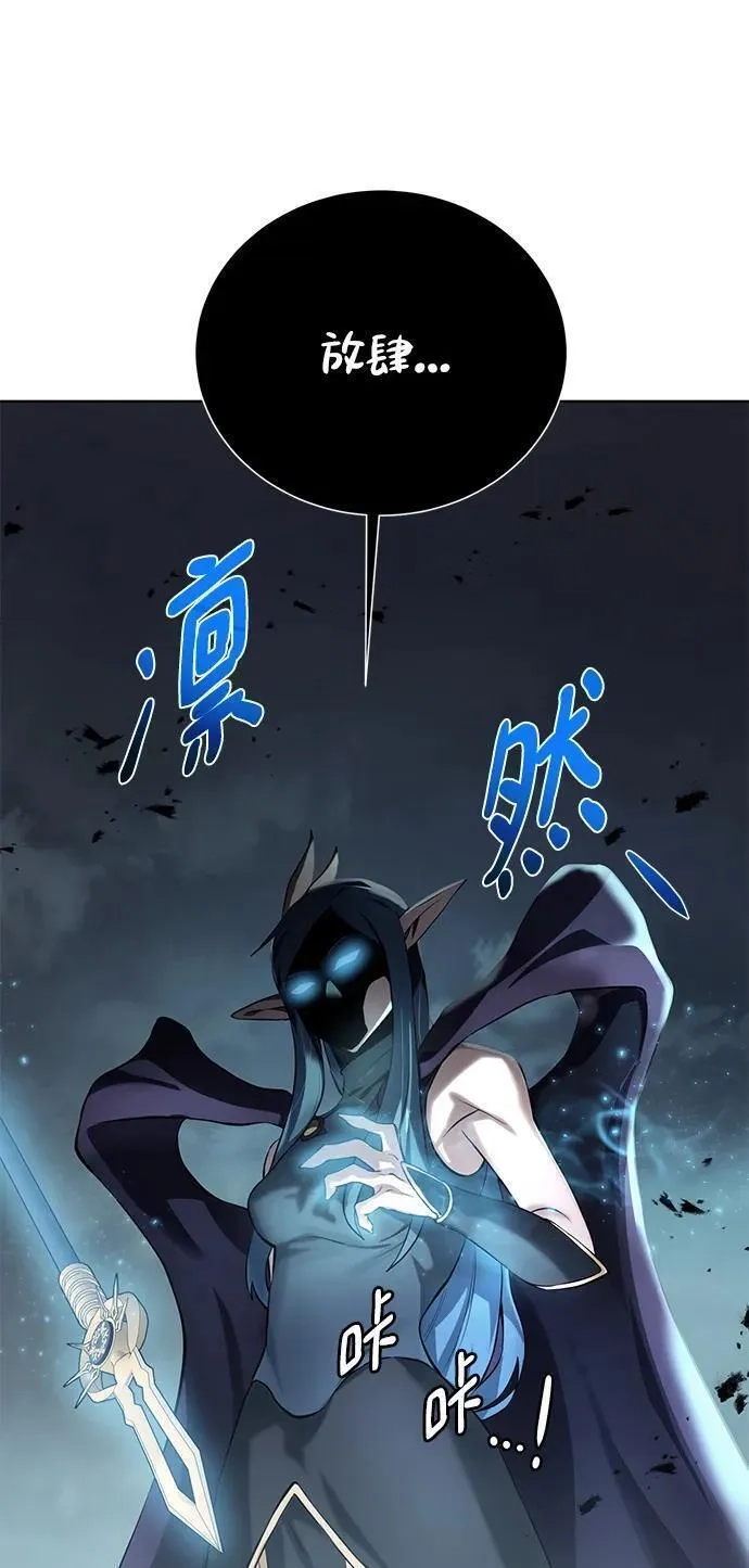 地下城复仇记,[第132话] 谜团重重,第29张