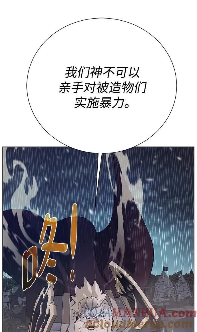 地下城复仇记,[第132话] 谜团重重,第31张