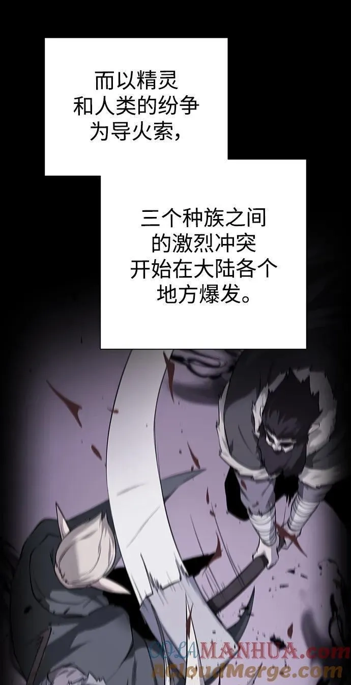 地下城复仇记,[第132话] 谜团重重,第43张