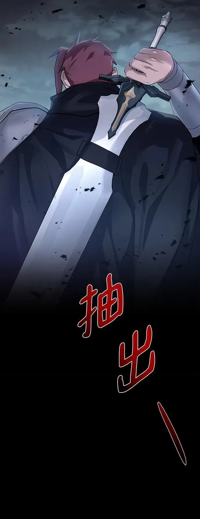 地下城复仇记,[第132话] 谜团重重,第48张