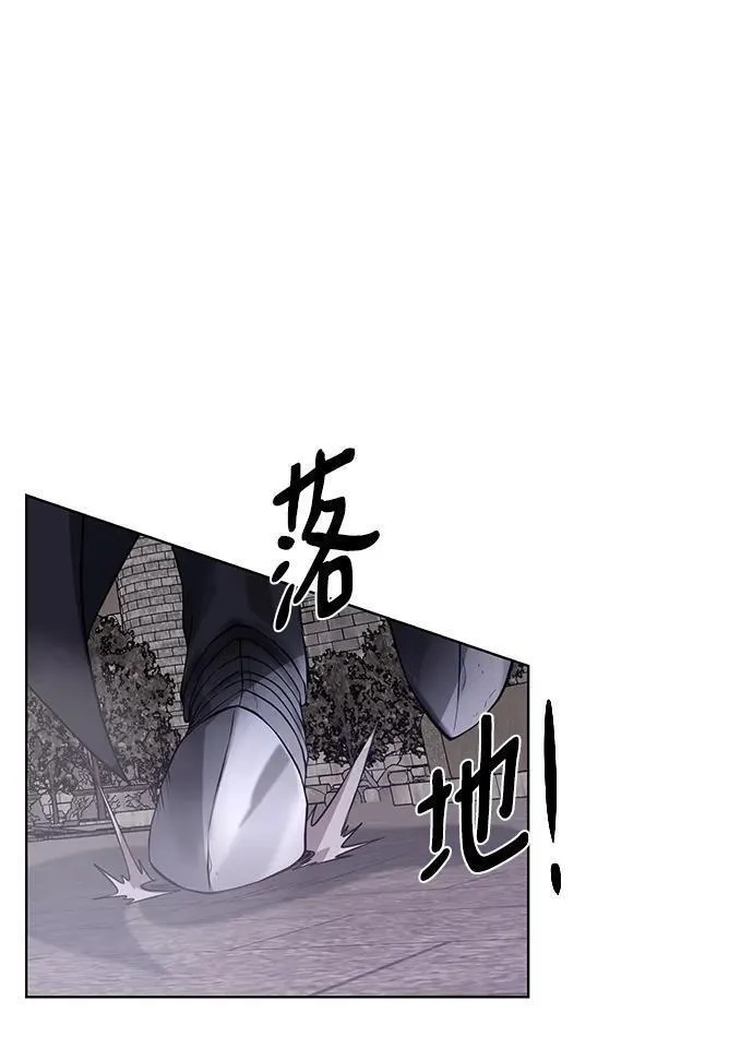 地下城复仇记,[第132话] 谜团重重,第71张