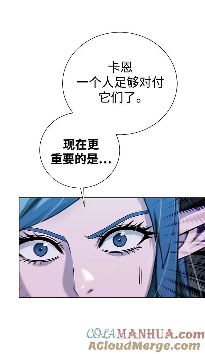 地下城复仇记,[第132话] 谜团重重,第76张