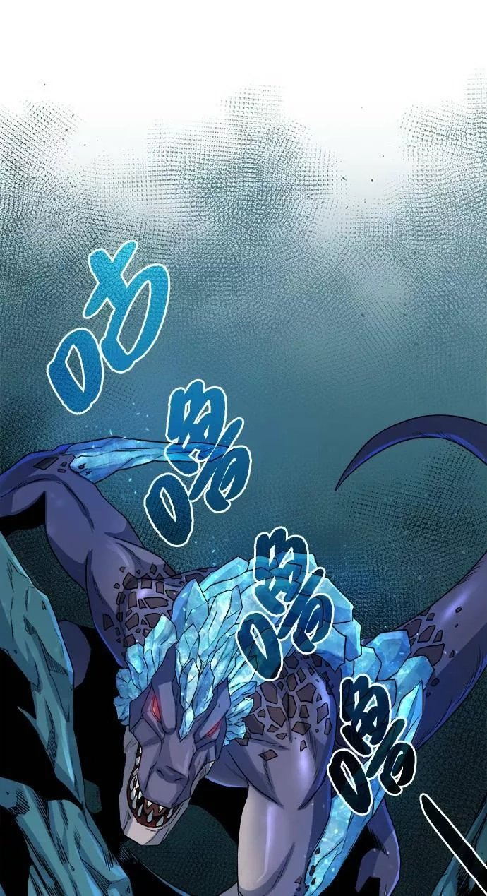 地下城复仇记,[第5话] 矿物质蜥蜴,第27张