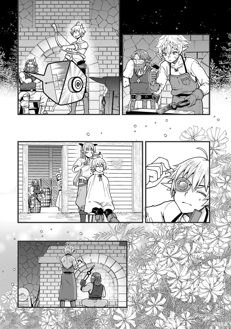 转生高等精灵慢生活了120年后厌倦了,第03話,第16张