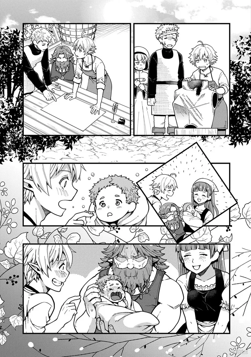 转生高等精灵慢生活了120年后厌倦了,第03話,第17张
