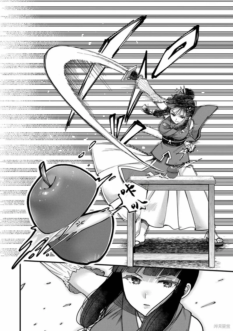 转生高等精灵慢生活了120年后厌倦了,第04話,第4张