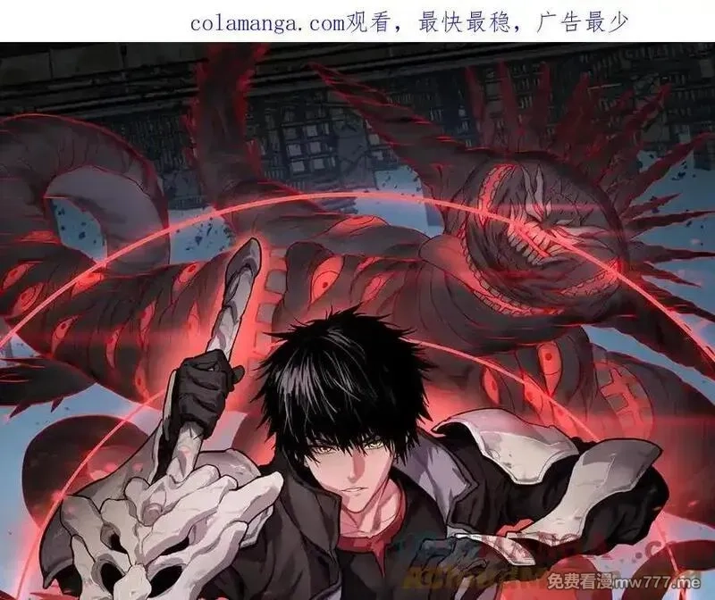 末日剑神：我震惊全球！,第40话 残忍的意志试炼,第1张