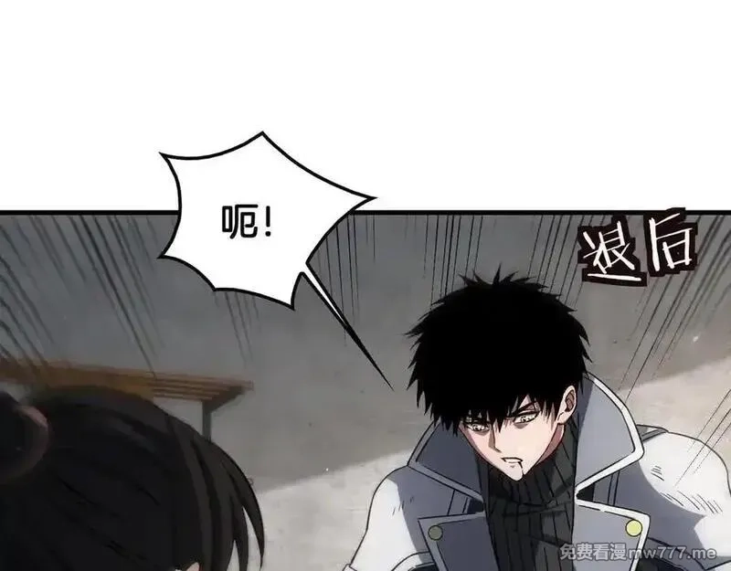 末日剑神：我震惊全球！,第40话 残忍的意志试炼,第126张