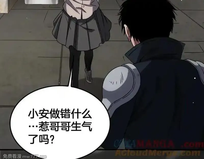 末日剑神：我震惊全球！,第40话 残忍的意志试炼,第129张