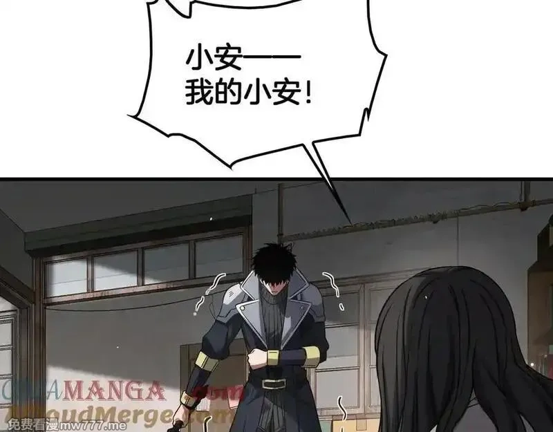 末日剑神：我震惊全球！,第40话 残忍的意志试炼,第133张