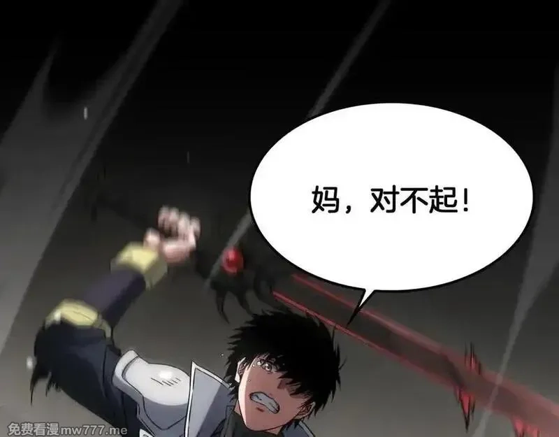 末日剑神：我震惊全球！,第40话 残忍的意志试炼,第135张