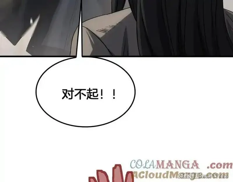 末日剑神：我震惊全球！,第40话 残忍的意志试炼,第137张