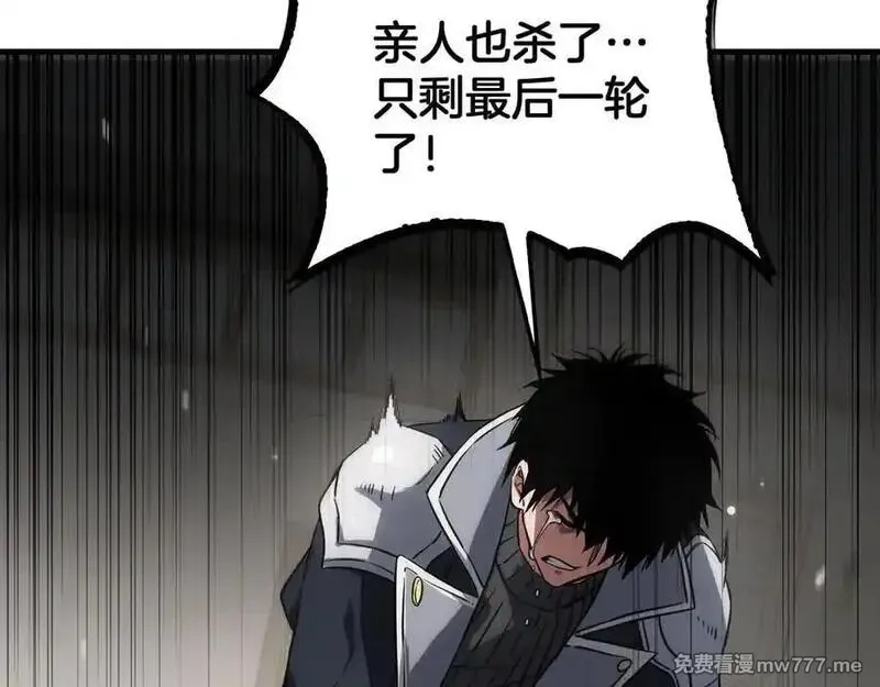 末日剑神：我震惊全球！,第40话 残忍的意志试炼,第139张