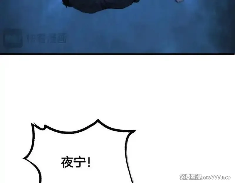 末日剑神：我震惊全球！,第40话 残忍的意志试炼,第152张