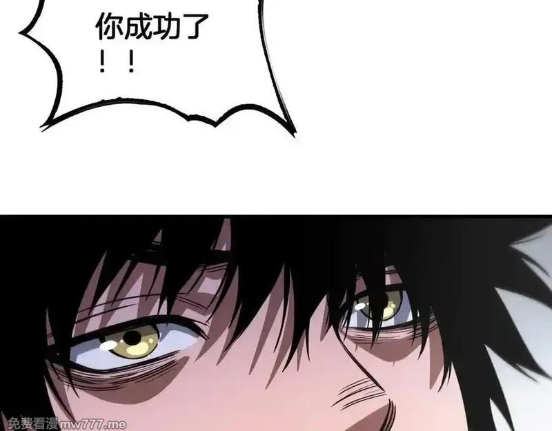 末日剑神：我震惊全球！,第40话 残忍的意志试炼,第154张