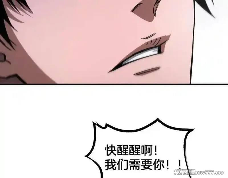 末日剑神：我震惊全球！,第40话 残忍的意志试炼,第155张