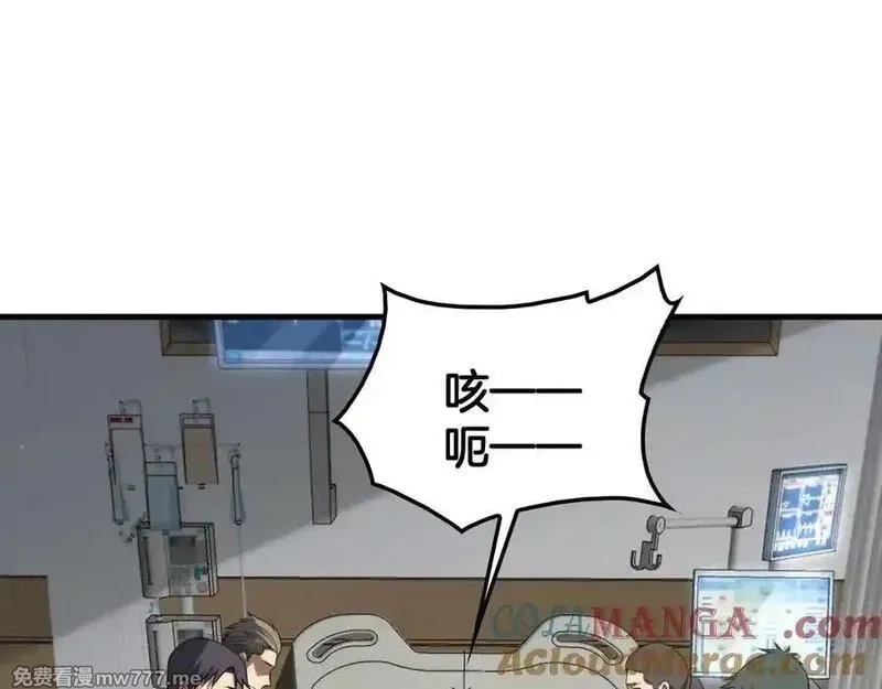 末日剑神：我震惊全球！,第40话 残忍的意志试炼,第157张