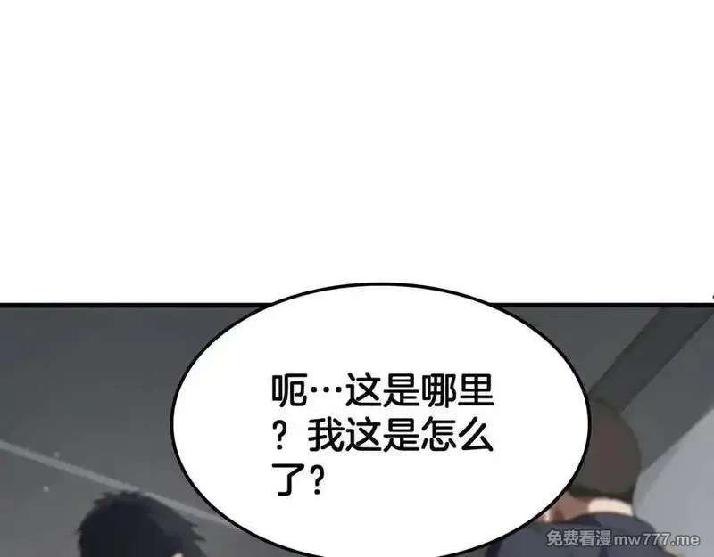 末日剑神：我震惊全球！,第40话 残忍的意志试炼,第160张
