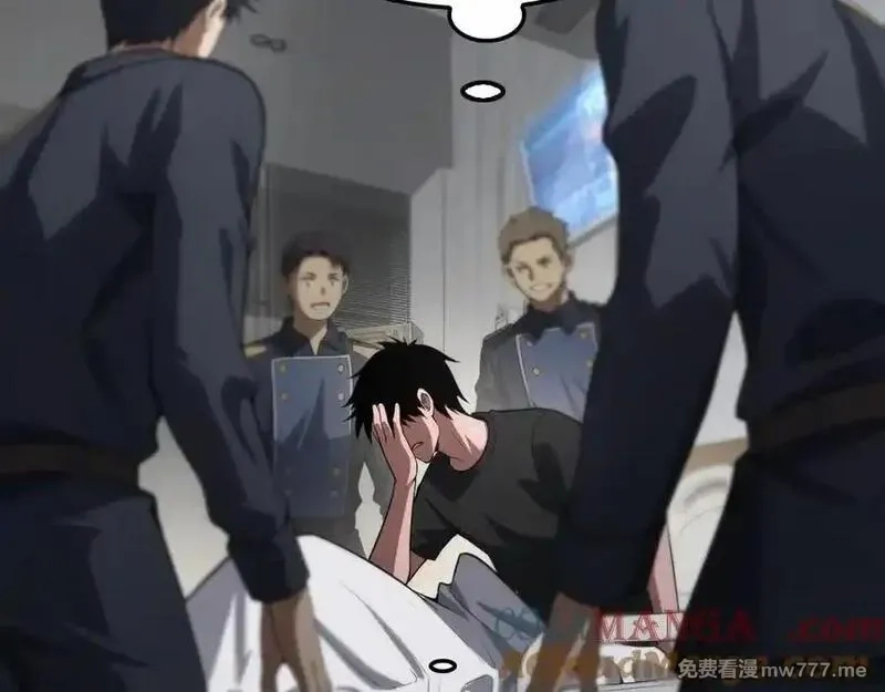 末日剑神：我震惊全球！,第40话 残忍的意志试炼,第161张