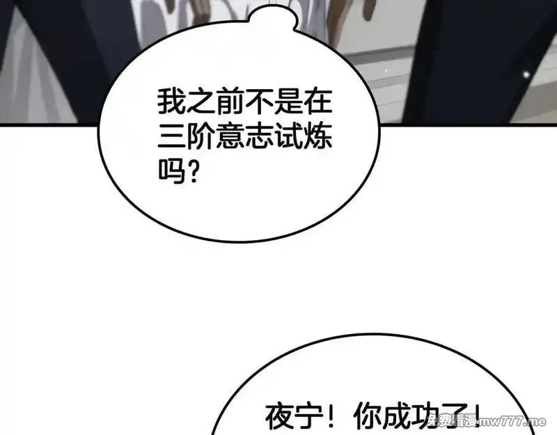 末日剑神：我震惊全球！,第40话 残忍的意志试炼,第162张