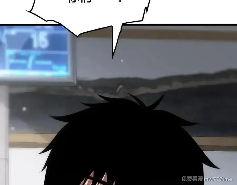 末日剑神：我震惊全球！,第40话 残忍的意志试炼,第166张