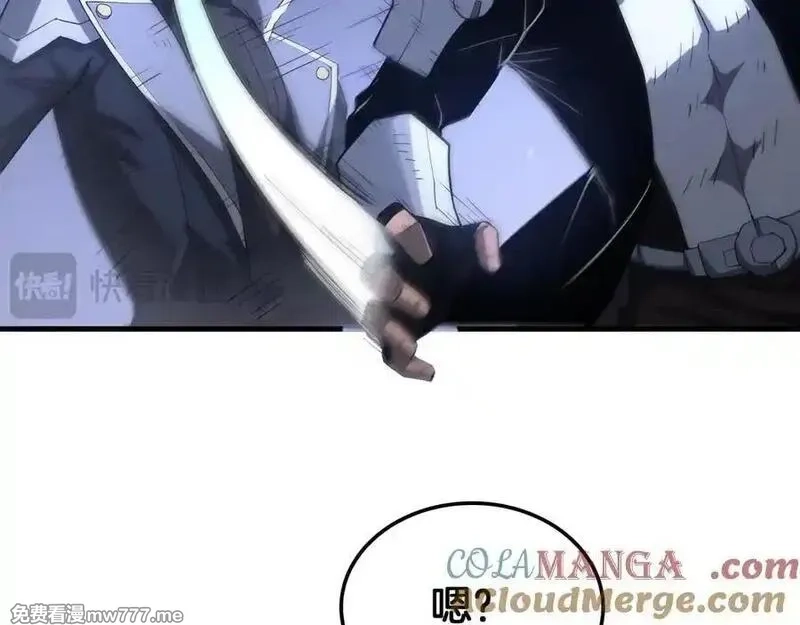 末日剑神：我震惊全球！,第40话 残忍的意志试炼,第21张