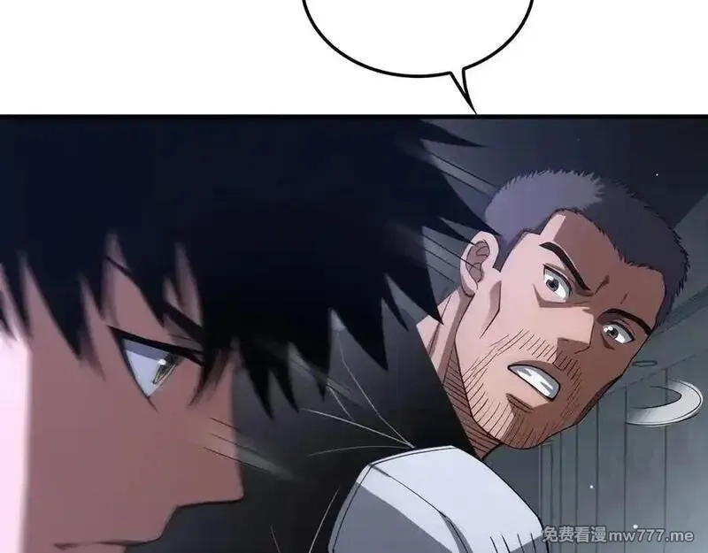 末日剑神：我震惊全球！,第40话 残忍的意志试炼,第22张