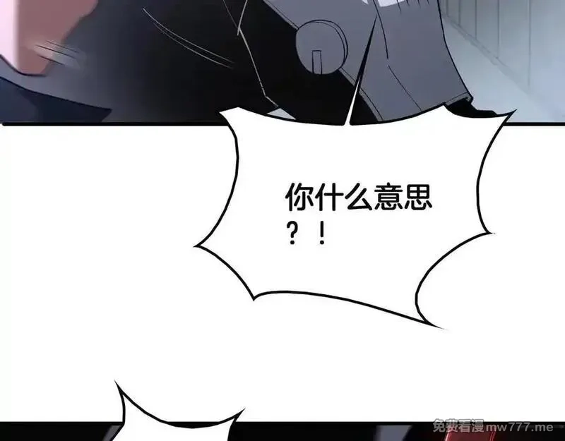 末日剑神：我震惊全球！,第40话 残忍的意志试炼,第23张