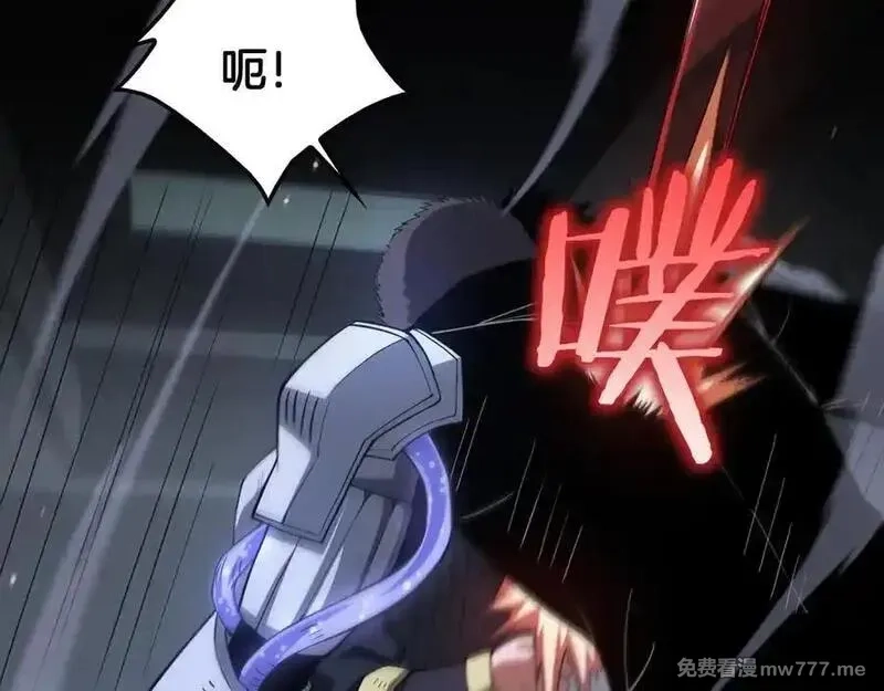 末日剑神：我震惊全球！,第40话 残忍的意志试炼,第24张