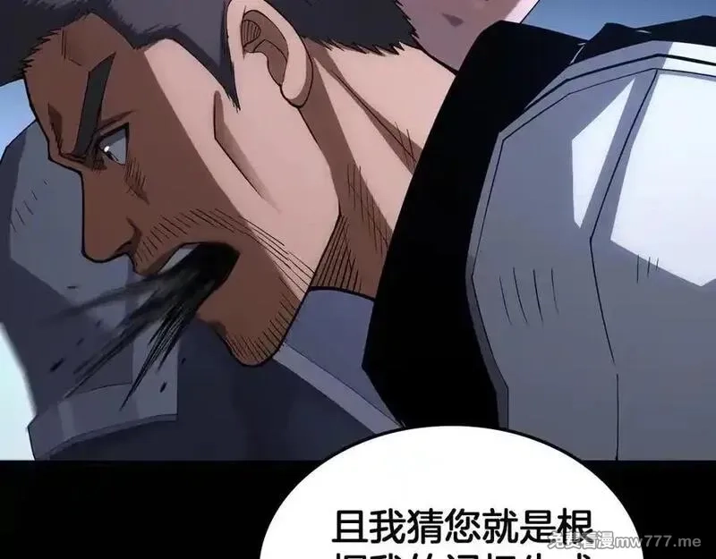 末日剑神：我震惊全球！,第40话 残忍的意志试炼,第27张