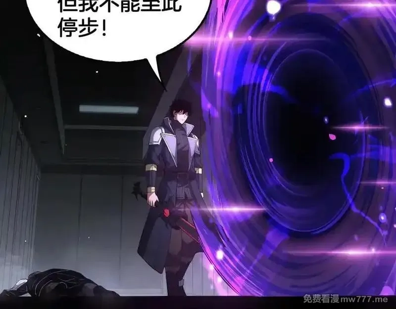 末日剑神：我震惊全球！,第40话 残忍的意志试炼,第32张