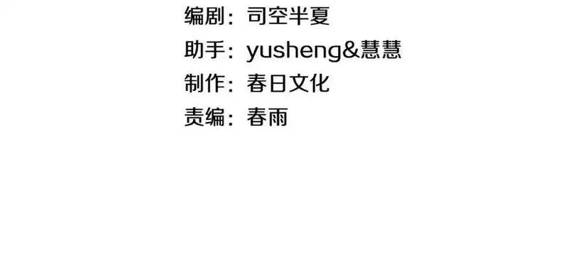末日剑神：我震惊全球！,第40话 残忍的意志试炼,第4张