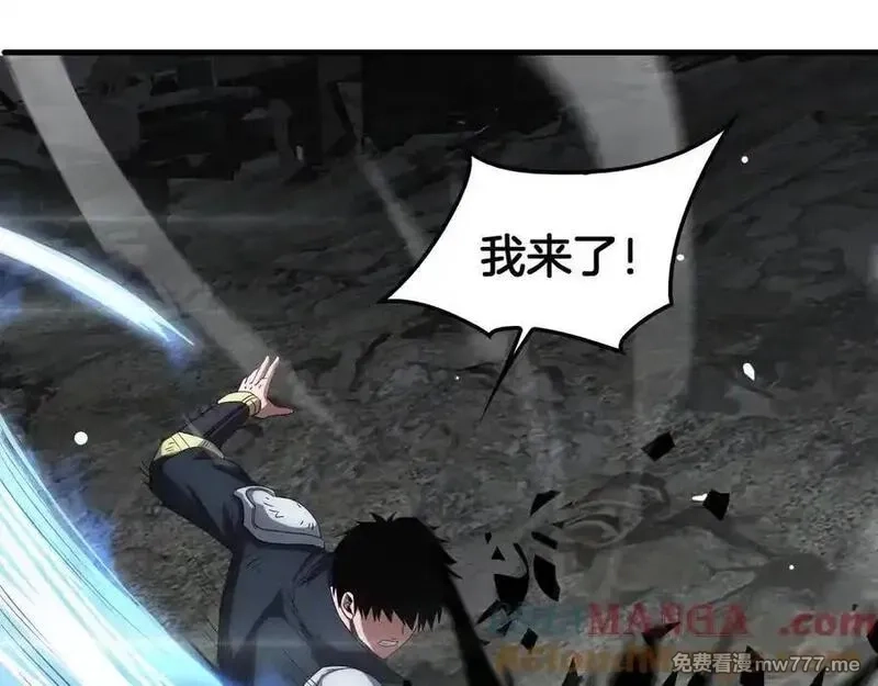 末日剑神：我震惊全球！,第40话 残忍的意志试炼,第41张