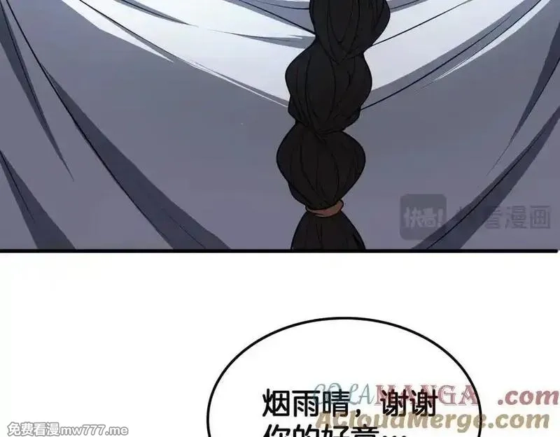 末日剑神：我震惊全球！,第40话 残忍的意志试炼,第69张