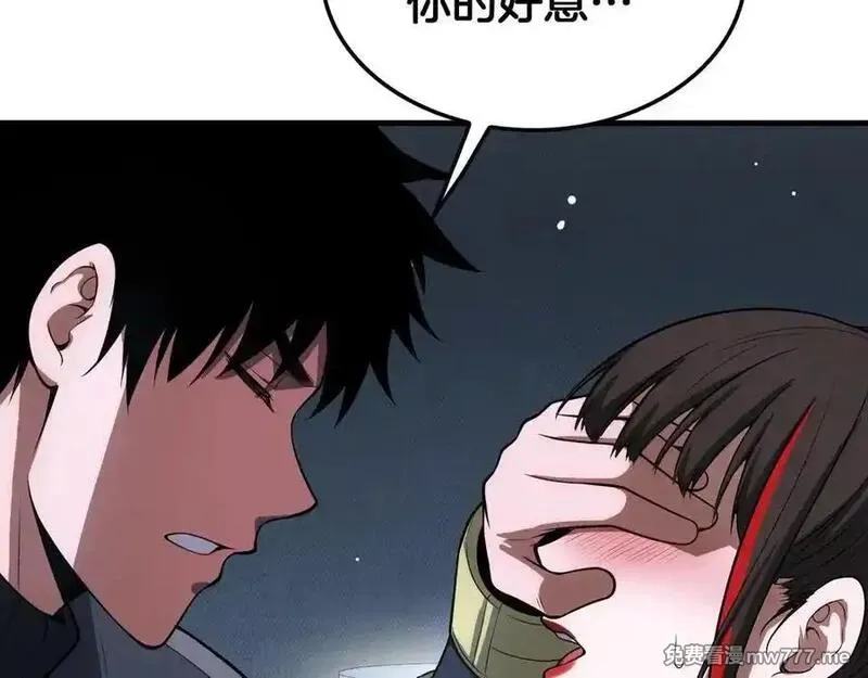 末日剑神：我震惊全球！,第40话 残忍的意志试炼,第70张