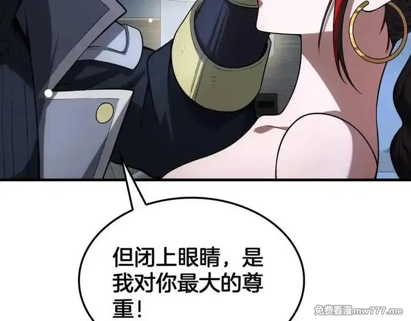 末日剑神：我震惊全球！,第40话 残忍的意志试炼,第71张